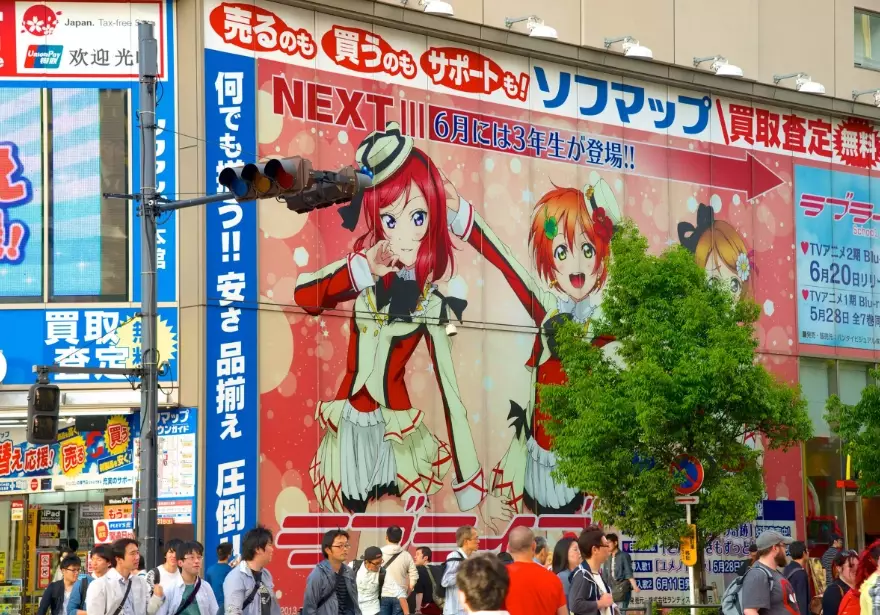 akihabara travel guide