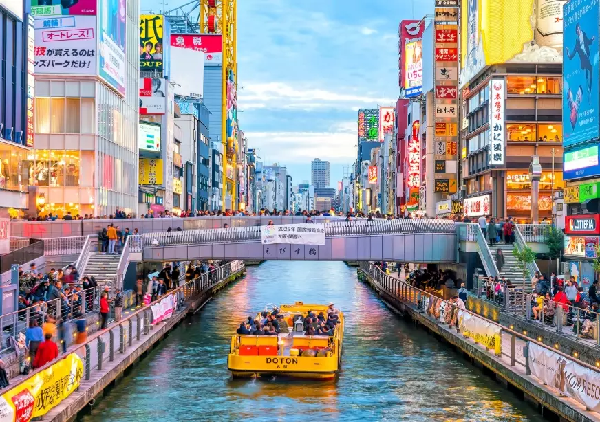 Osaka famous street