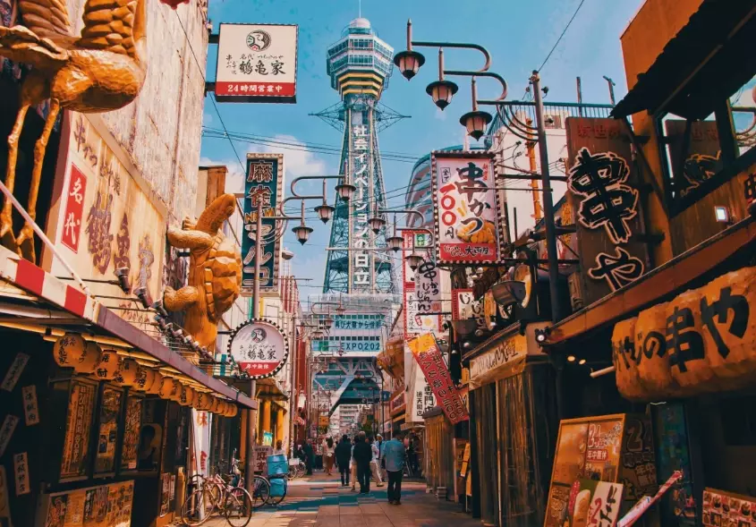 Osaka famous street