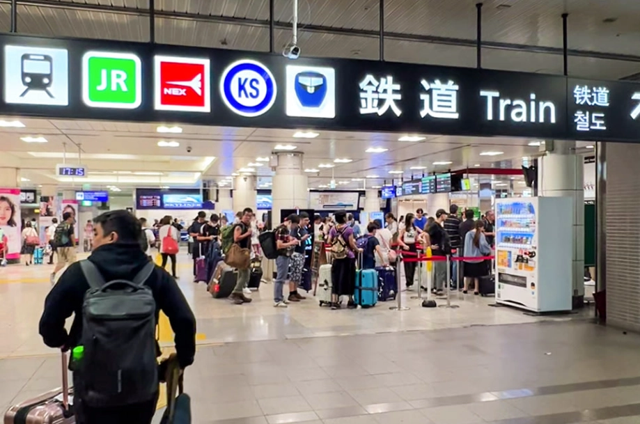 How do I get from Tokyo airport to town?