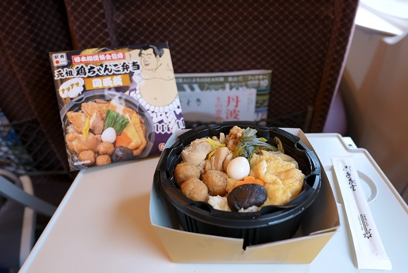 shinkansen bento