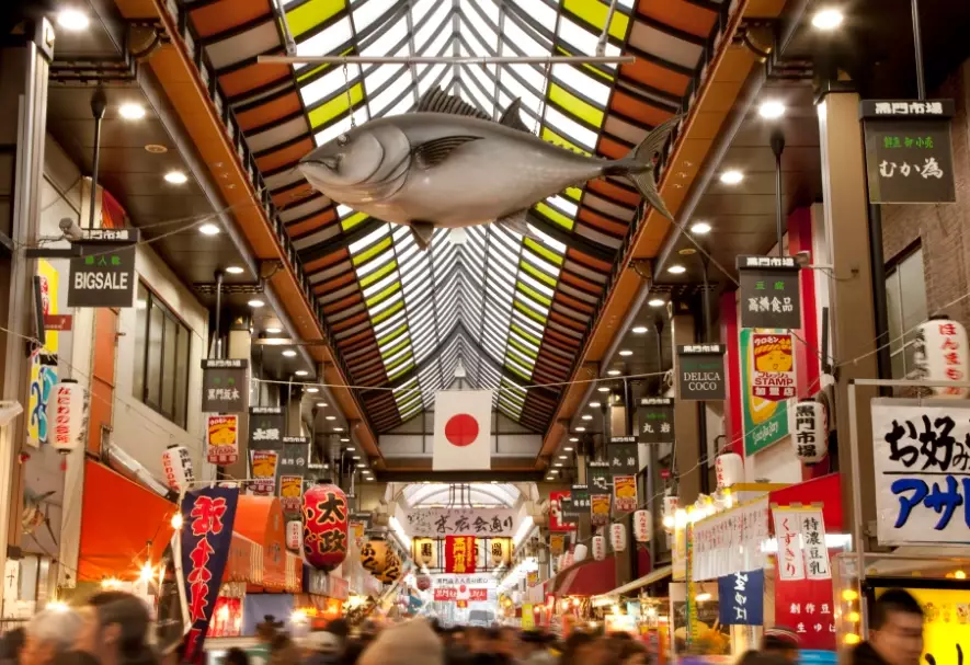 Tsukiji Outer Market