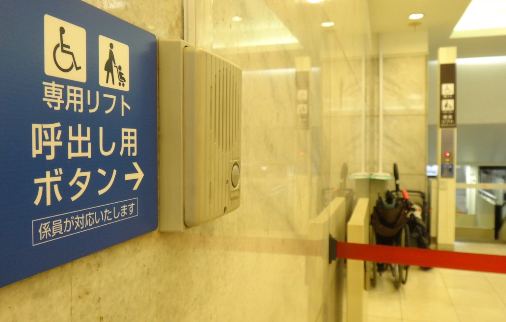 wheelchair accessible japan