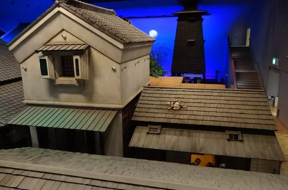 Japanese history museum