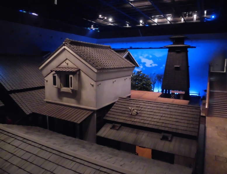 Japanese history museum